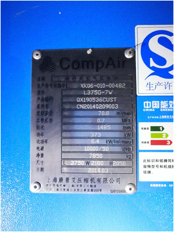 油氣分離器使用過(guò)程中因壓差過(guò)高被擊穿，造成跑油，油分配料不匹配造成壓差過(guò)高(圖1)